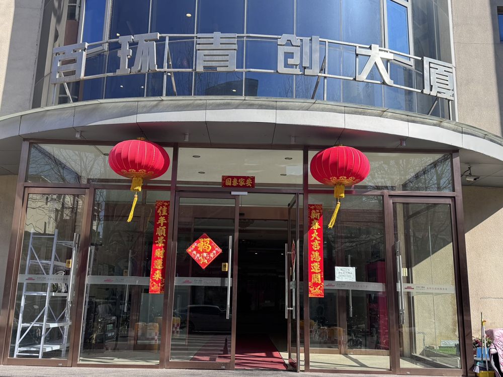 入口1